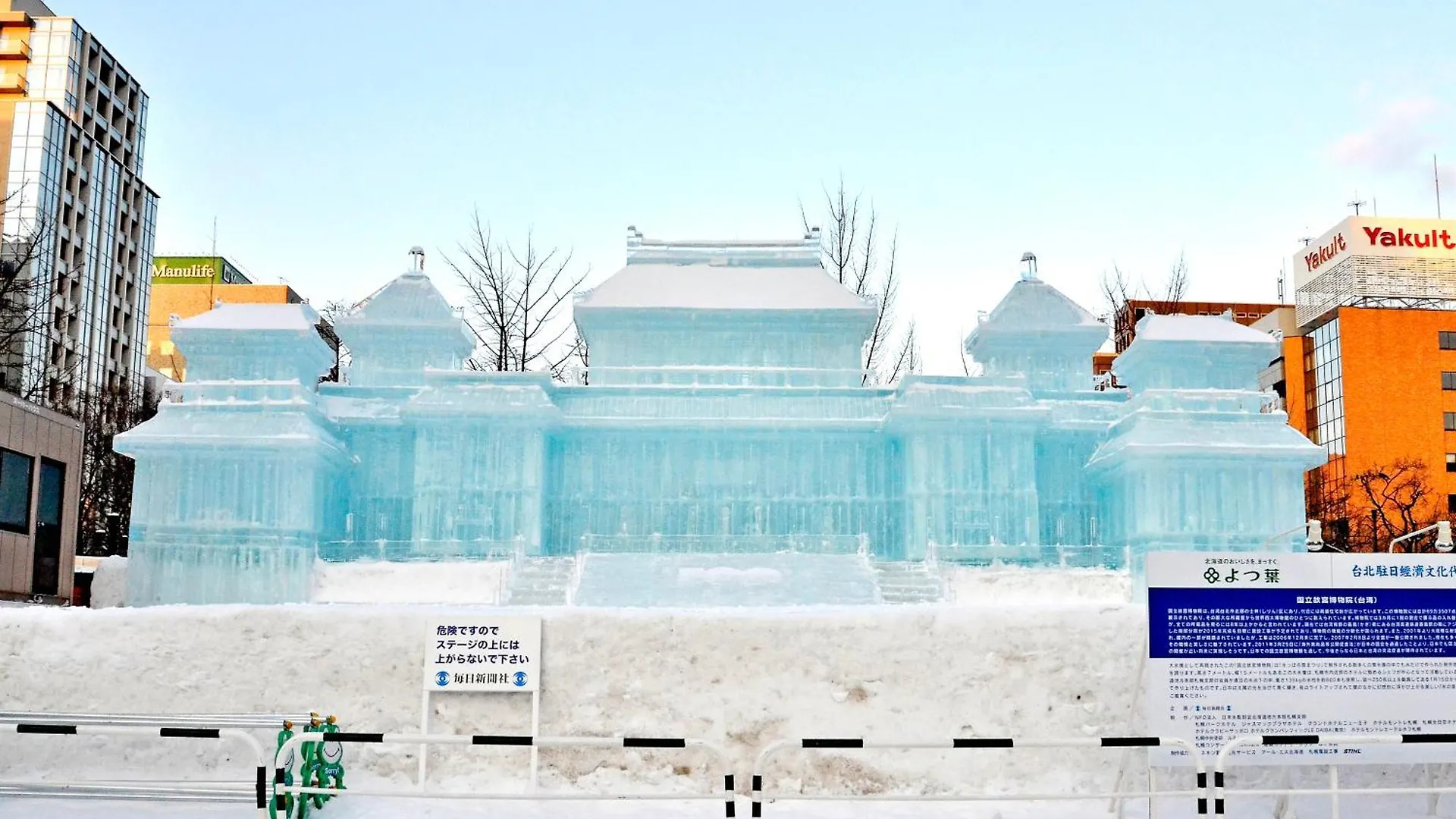 Appartamento Inove札幌中島公園 旧プレサント南8西1